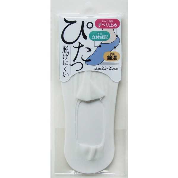 靴下です。甲部立体成形のカバーソックスです。かかと内側にすべり止め付でピタッと脱げにくいです。※縫製品の為サイズの異なりや糸のほつれ等がございます※入荷ごとに色味や柄等が異なる場合がございます※種類の指定はできません※リニューアルにより写真以外のパッケージやデザイン、色、サイズ、種類になる場合有り※写真以外の種類になる場合有り●適応サイズ(約)・23~25cm●材質・ナイロン ポリエステル 綿 ポリウレタン●用途・靴下 ソックス 衣類 衣料 ファッション●キーワード・くつした そっくす いるい いりょう ふぁっしょん 100円ショップ 100円均一 100均一 100均●品名・婦人 綿混足底綿スベリ止カバーソックス●品番・48-572●JAN・4945621304006●メーカー名・日本レッグニット卸商協同組合●管理単位・10個/400個●入数・1足
