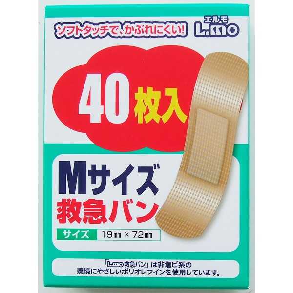 絆創膏、40枚入りです。ソフトタッチでかぶれにくい絆創膏です。お肌のどの部分にもぴったりとくっつきます。環境にやさしいポリオレフィンを使用しております。たくさんの通気孔がムレやカブレを防ぎます。●1枚のサイズ(約)・19×72mm●用途・絆創膏 傷テープ 医療 救急 応急 衛生●キーワード・ばんそうこう きず てーぷ きゅうきゅう いりょう おうきゅう●シリーズ名・L.mo/エルモ 100円ショップ 100円均一 100均一 100均●品名・エルモ救急バン Mサイズ40枚入●品番・41-387●JAN・4955574815634●メーカー名・日進医療器(株)●管理単位・10個/900個●入数・40枚