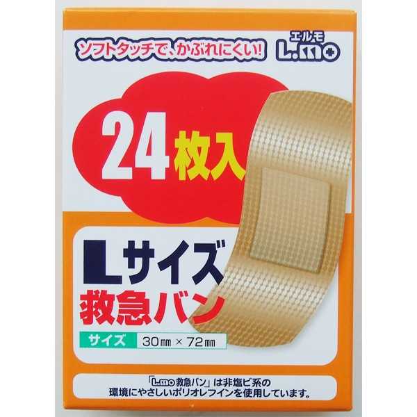 エルモ 救急バン Lサイズ 24枚入 (100円ショップ 100円均一 100均一 100均)