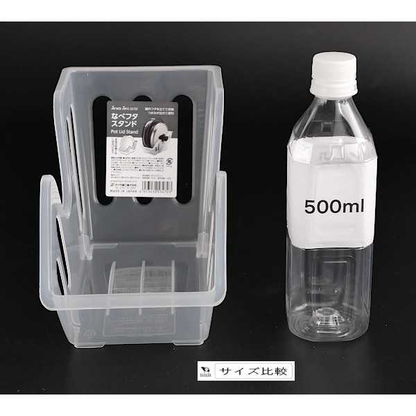 なべフタスタンド 13.9×28.5×15.1cm bababa-10002450 100円雑貨&日用品卸-BABABA サンプル画像2
