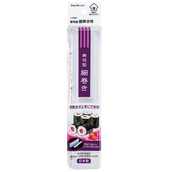 寿司型 細巻き用