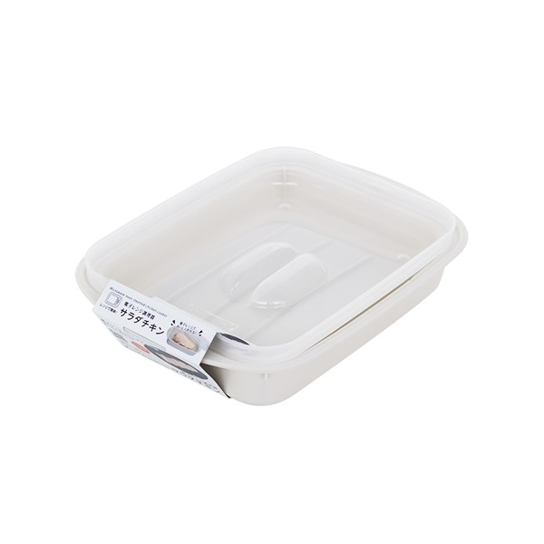 電子レンジ調理器 サラダチキン グレー 21.8×16.1×高さ6.4cm bababa-10035309 100円雑貨&日用品卸-BABABA パッケージ画像
