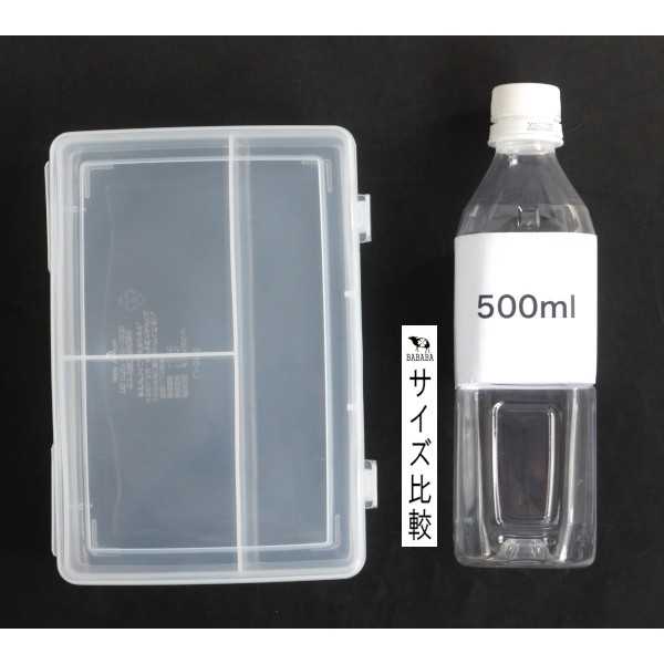 仕切り付お道具箱 パンチボックス 19.9×14.2×高さ4.2cm