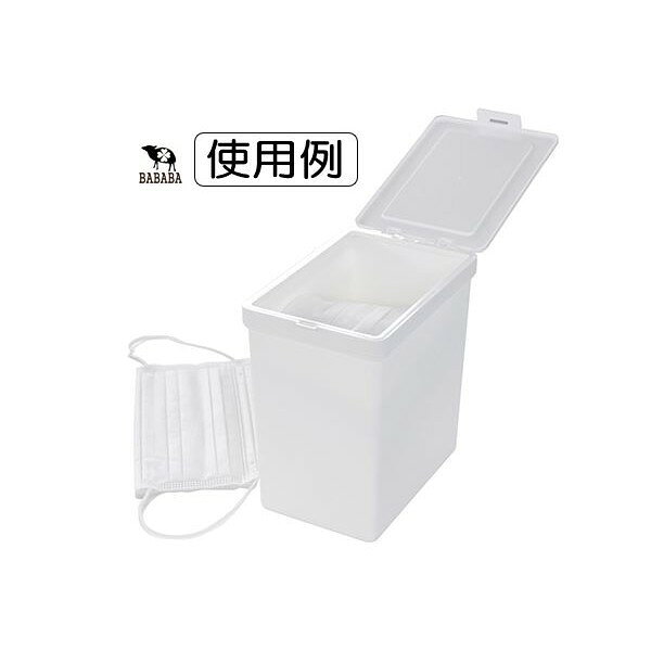 収納ボックス フタがとまるケース ホワイト スリム 10×15×高さ16cm