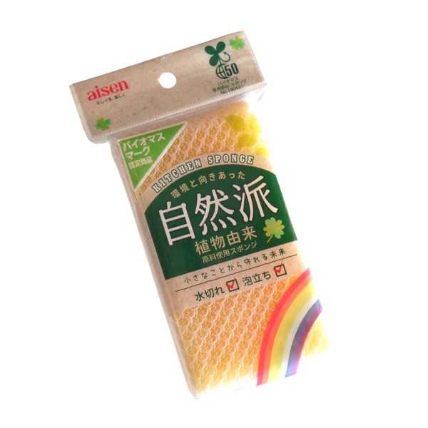 バイオマスネットスポンジ 自然派 7×14×厚み2.8cm