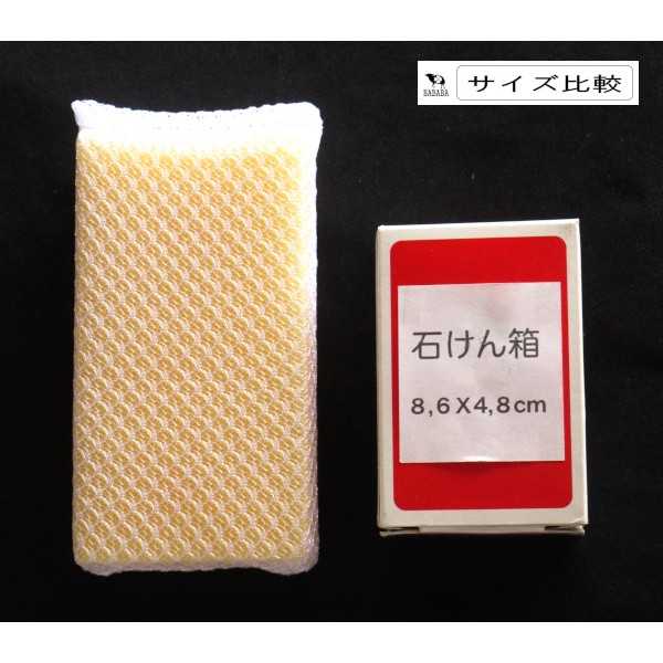 バイオマスネットスポンジ 自然派 7×14×厚み2.8cm