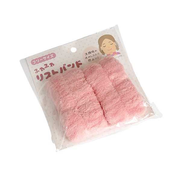 ふわふわリストバンド 2個入 ［色指定不可］ (100円ショップ 100円均一 100均一 100均)