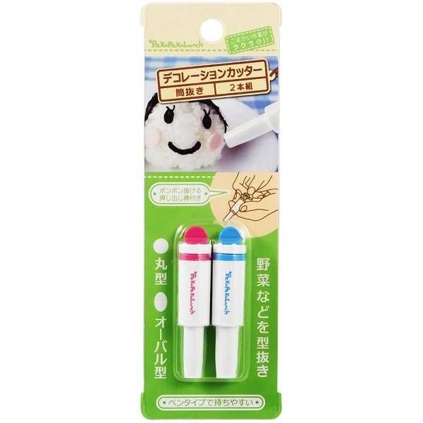 デコレーションカッター、2本入りです。野菜などを丸型・オーバル型に型抜きできます。ポンポン抜ける押し出し棒付きです。持ちやすいペンタイプです。お弁当のデコレーションに便利です。※電子レンジ・オーブン・冷凍庫・食器洗い乾燥機 非対応※色の濃い食品に使用すると色移りする場合がございます●1本のサイズ(約)直径15×全長69mm●耐熱70度●材質・ABS樹脂●用途・デコレーション 型抜き 抜き型デコ弁 装飾 細工 お弁当●キーワード・でこれーしょん かたぬき ぬきがた でこ弁 でこべん●品名・デコレーションカッター 筒抜き●品番・★3319●JAN・4978446033196●メーカー名・(株)まるき●管理単位・10個/300個●入数・2本