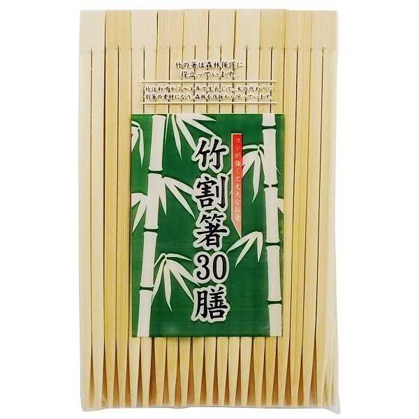 竹割箸、30膳入です。孟宗竹を使用したお箸です。繊維が硬く丈夫で油をよくはじきます。※天然素材の為、形や色の違いやささくれができる場合がございます●1膳のサイズ(約)・14×4×210mm●材質・竹●用途・御箸 お箸 ハシ 竹箸 割り箸 使い捨て●キーワード・おはし わりばし たけばし 割ばし つかいすて●品名・竹割箸 30膳●品番・★00023●JAN・4978446000235●メーカー名・(株)まるき●管理単位・5個/100個●入数・30膳