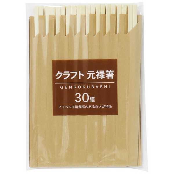割箸、30膳入りです。クラフト紙の袋タイプの木製割箸です。個包装でお弁当などの持ち運びにも便利です。※楊枝は入っておりません※天然素材の為、形や色の違い、欠け(傷や窪み)等有り●1膳のサイズ(約)・12×4×203mm●材質・天然木(アスペン材)●用途・割箸 使い捨て 食事 弁当 カトラリー キッチン●キーワード・わりばし つかいすて しょくじ べんとう かとらりー きっちん●品名・クラフト元禄箸 30膳●品番・★00284●JAN・4978446002840●メーカー名・(株)まるき●管理単位・10個/100個●入数・30膳