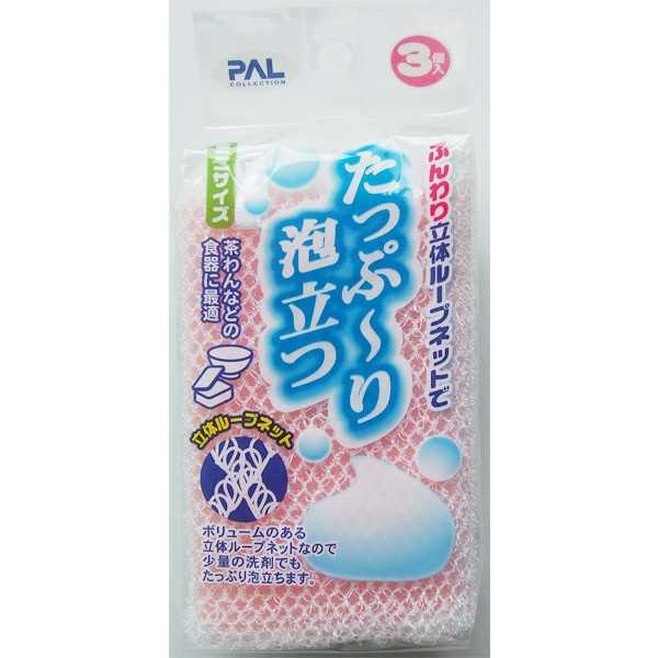ネットスポンジ、3個入りです。ボリュームのある立体ループネットでたっぷり泡立ちます。ミニサイズで茶碗などの食器洗いに使いやすいです。吊り紐付きです。●1個のサイズ(約)・120×75×15mm●耐熱約90度●材質・ナイロンネット ポリウレタンフォーム●用途・キッチン スポンジ シンク 食器洗い 掃除●キーワード・きっちん すぽんじ しんく しょっきあらい そうじ●品名・たっぷり泡立つ食器洗いミニ 3個入●品番・★30-573●JAN・4982790305731●メーカー名・(株)セイワ・プロ●管理単位・12個/360個●入数・3個