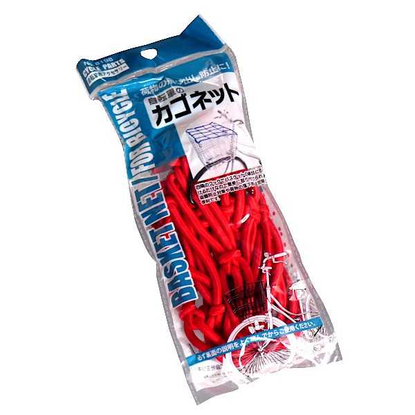 自転車のカゴネット ［色指定不可］