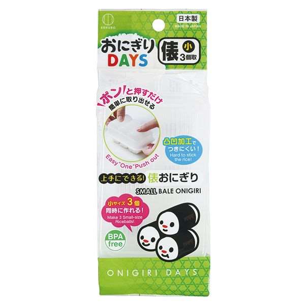 おにぎりDAYS 俵型 小サイズ 3個取 (100円ショップ 100円均一 100均一 100均)