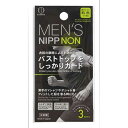 ニップノン メンズ 3セット(6枚入) (100円ショップ 100円均一 100均一 100均)