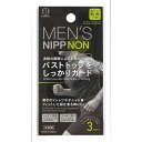 ニップノン メンズ 3セット（6枚入） (100円ショップ 100円均一 100均一 100均)