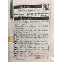 紙風船・吹き戻し・竹とんぼセット ［色指定不可］ (100円ショップ 100円均一 100均一 100均)