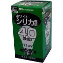 ホワイトシリカ電球 40W 口金E26 (100円ショップ 100円均一 100均一 100均)