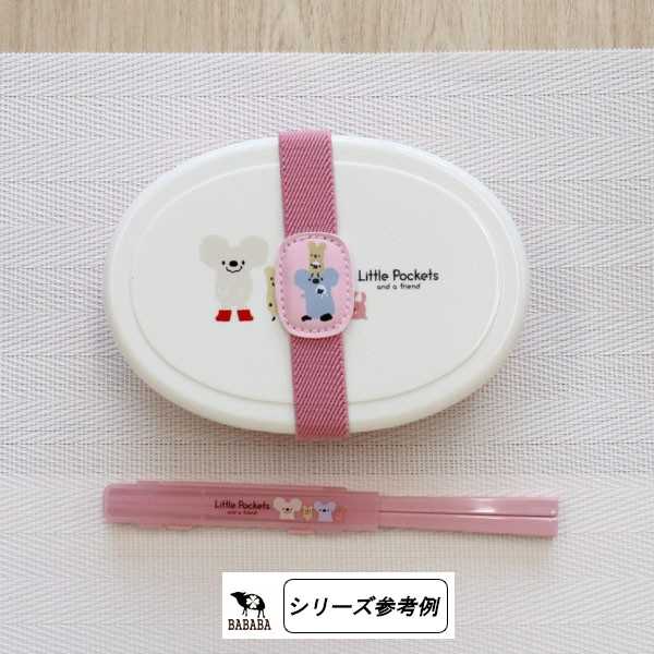 GO！BENTO Little Pockets 箸&箸ケース ピンク (100円ショップ 100円均一 100均一 ...
