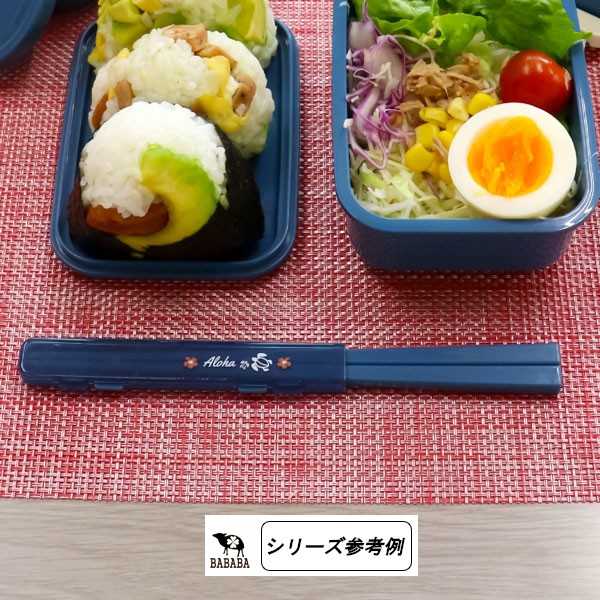 GO！BENTO ハワイホヌ柄 箸&箸ケース (100円ショップ 100円均一 100均一 100均)