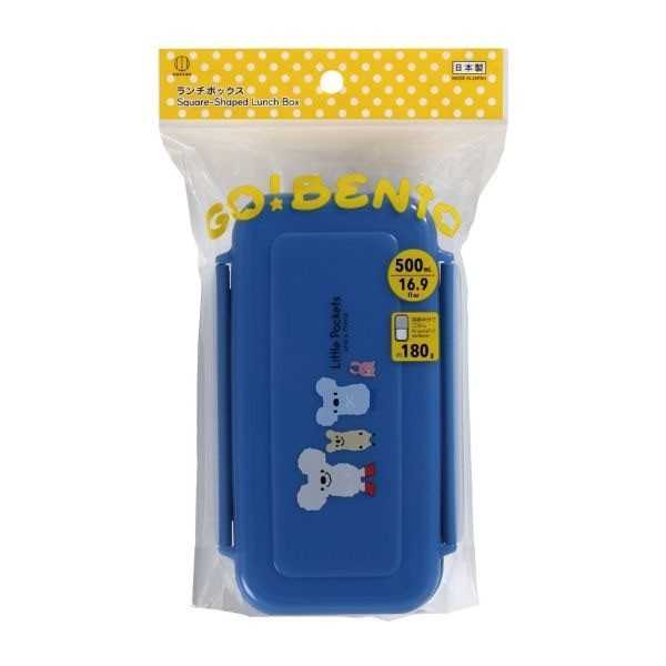 GO！BENTO Little Pockets ランチボックス ブルー 容量500ml