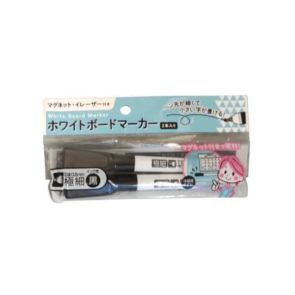 ホワイトボードマーカー、2本入りです。ペン先が細くて小さい字が書けます。マグネットとイレイザー付きで便利です。●1本のサイズ(約)・18×139mm●インク色・黒●材質・PP POM ポリエステル フェルト 油性アルコールインク●用途・ホワイトボード マーカー 筆記 文具 オフィス 事務用品●キーワード・ほわいとぼーど まーかー ひっき ぶんぐ おふぃす じむ 100円ショップ 100円均一 100均一 100均●品名・nob マグネットイレーザーマーカー極細2P●品番・6607●JAN・4571207042415●メーカー名・野府産業(株)●管理単位・12個/480個●入数・2本