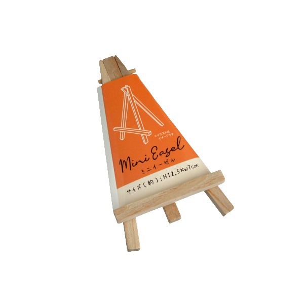 ミニイーゼル 12.5×7cm (100円ショップ 100円均一 100均一 100均)