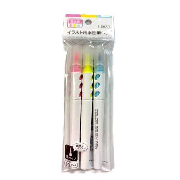 イラスト用水性筆ペン 蛍光系 3本入 (100円ショップ 100円均一 100均一 100均)