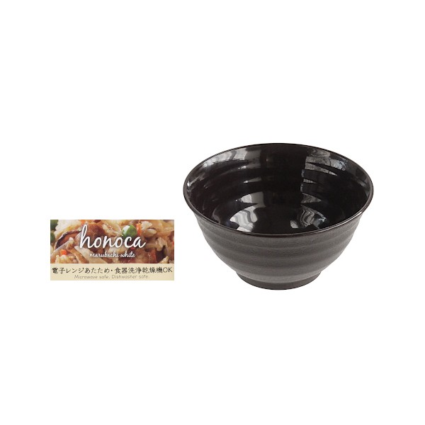 ほのか 丸鉢 茶 電子レンジ対応 直径13×高さ6.5cm (100円ショップ 100円均一 100均一 100均)
