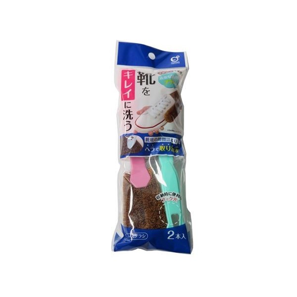 パームシューズブラシ 21cm 2本入
