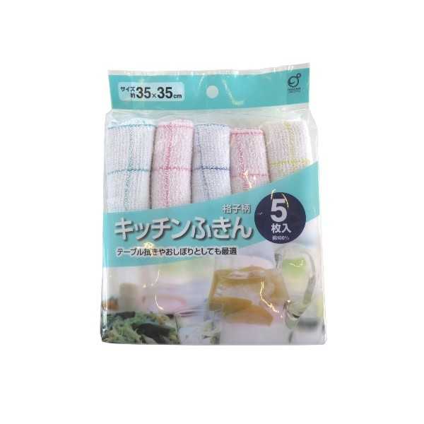 キッチン用ふきん、5枚入りです。吸水力の良い綿を使用したふきんです。テーブル拭きや食器拭き、おしぼりとしてご使用いただけます。※アイロン・乾燥機 非対応※縫製品の為サイズの異なりや糸のほつれ等有り●1枚のサイズ(約)・350×350mm●材質・綿100%●用途・布巾 ダスター クリーナー クロス テーブル拭き 台拭き キッチン●キーワード・ふきん きっちんくろす ふきそうじ しょっき てーぶる おしぼり●品名・格子キッチンふきん 5枚入●品番・★*●JAN・4986614600668●メーカー名・(株)オカザキ●管理単位・10個/100個●入数・5枚
