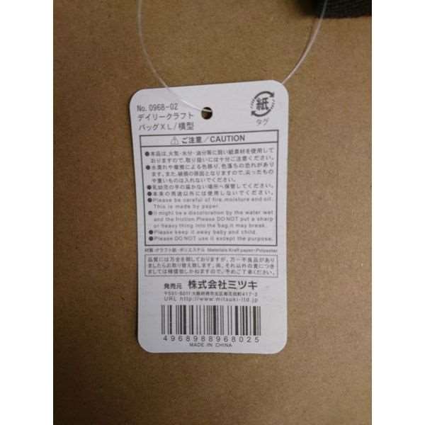 紙袋 横長XL（縦38×横50×マチ12cm） クラフト 無地 (100円ショップ 100円均一 100均一 100均)