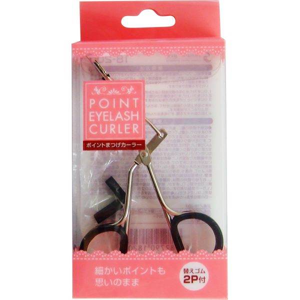 まつげカーラー ポイント用 替えゴム2個付 (100円ショップ 100円均一 100均一 100均)