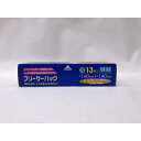 フリーザーバッグ スライダー付 Sサイズ（14×16cm） 13枚入 (100円ショップ 100円均一 100均一 100均)