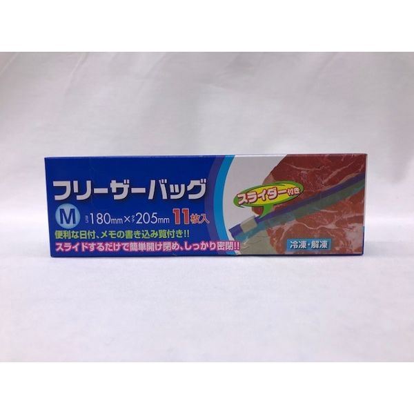 （まとめ）ライオン リード冷凍も冷蔵も新鮮保存バッグ Mサイズ 【×5点セット】 (代引不可)