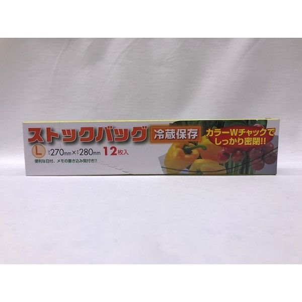 楽天100円雑貨＆日用品卸-BABABAストックバッグ チャック付 Lサイズ（28×27cm） 12枚入 （100円ショップ 100円均一 100均一 100均）