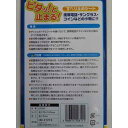 すべり止めシート 車用 16．5×9．5cm (100円ショップ 100円均一 100均一 100均)