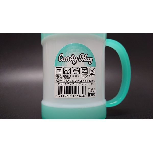 マグカップ プラスチック製 満量300ml グリーン (100円ショップ 100円均一 100均一 100均)