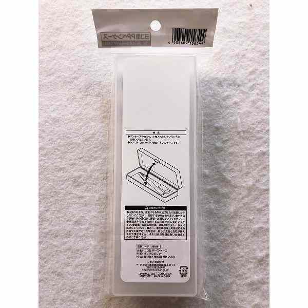 ペンケース ヨコ型 (100円ショップ 100円均一 100均一 100均)