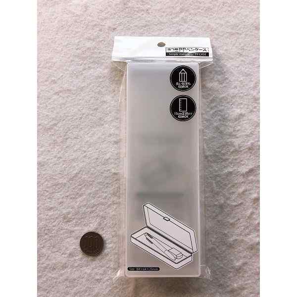ペンケース ヨコ型 (100円ショップ 100円均一 100均一 100均)