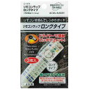 100円雑貨&日用品卸-BABABA
