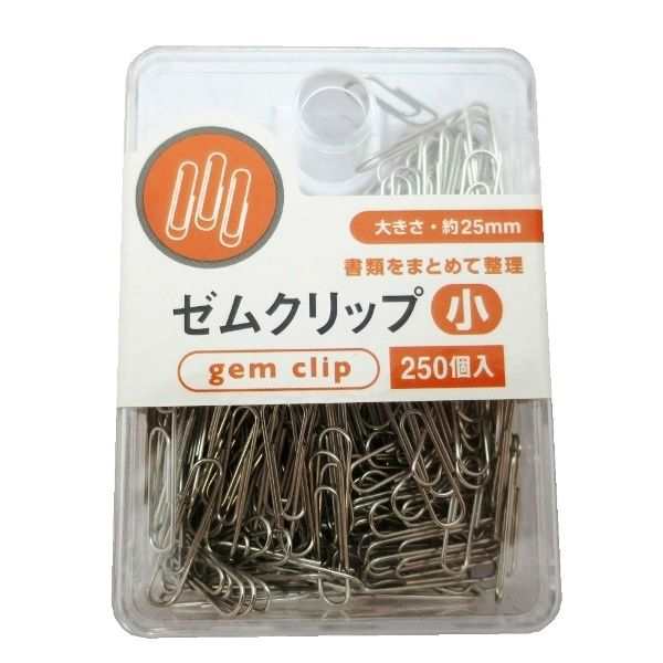 ゼムクリップ 小（25mm） 約250個入 (100円ショップ 100円均一 100均一 100均)