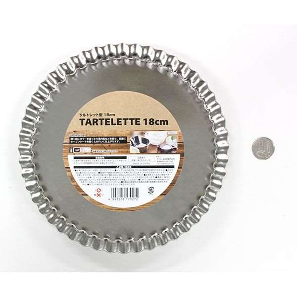 タルト型 18cm (100円ショップ 100円均一 100均一 100均)