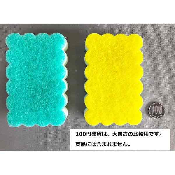 キッチンスポンジ くぼみが持ちやすい ソフトタイプ 2個入 Frilly (100円ショップ 100円均一 100均一 100均)