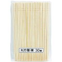 新いずみ アスペン 元禄箸 50膳 大和物産