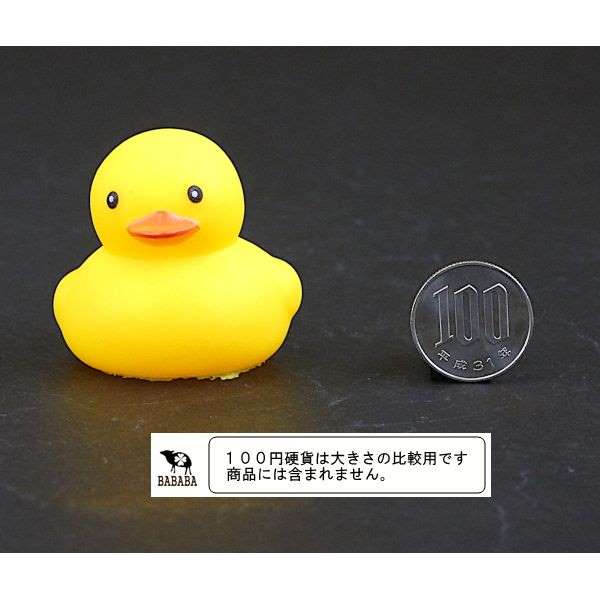 ぷかぷかアヒルちゃん 2個入 (100円ショップ 100円均一 100均一 100均)