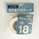 ニトムズ 建築・塗装養生用テープ（緑）50X25（3巻入） 100 x 100 x 151 mm J2261