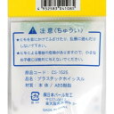 ホイッスル プラスチック (100円ショップ 100円均一 100均一 100均)