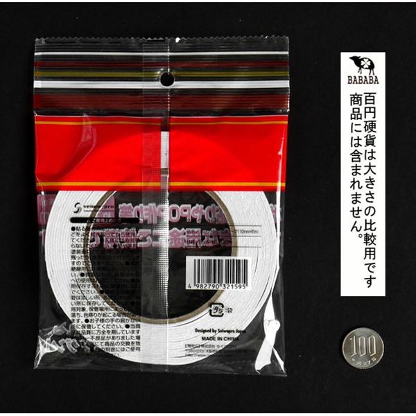 両面テープ クッションタイプ 幅1cm×長さ5m (100円ショップ 100円均一 100均一 100均)