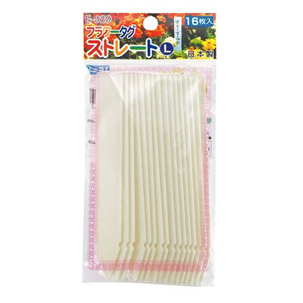 フラワータグストレート L (100円ショップ 100円均一 100均一 100均)