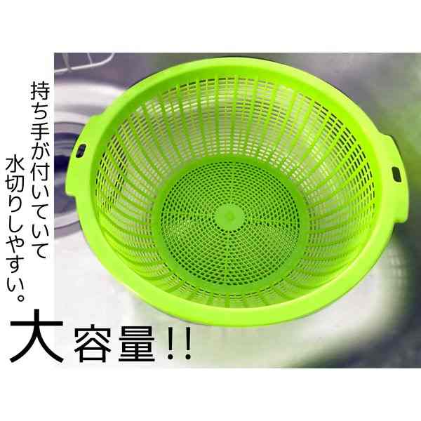 ザル 直径31×高さ12．5cm グリーン (100円ショップ 100円均一 100均一 100均)